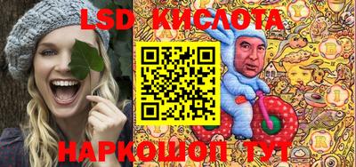 тгк Гусиноозёрск