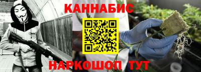мефедрон Заводоуковск