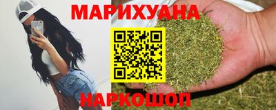 тгк Гусиноозёрск
