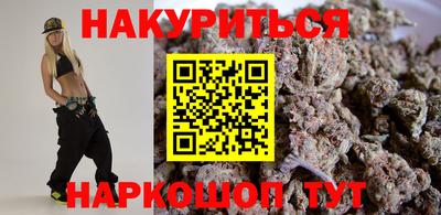 прущие крисы Гусев
