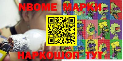 прущие крисы Гусев
