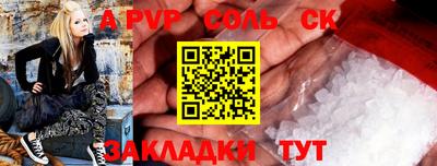 тгк Гусиноозёрск