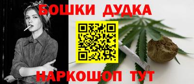 2c-b Гусь-Хрустальный