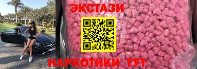 2c-b Гусь-Хрустальный