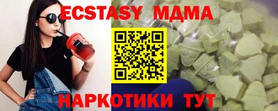 прущие крисы Гусев
