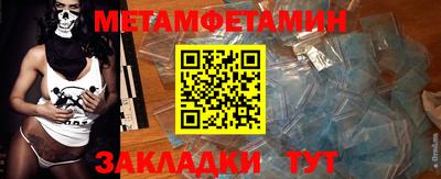 меф VHQ Жуковский