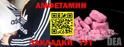 тгк Гусиноозёрск