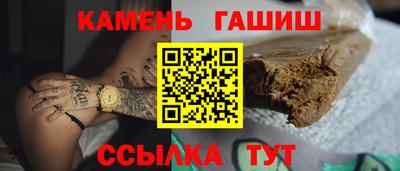 тгк Гусиноозёрск