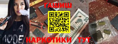 прущие крисы Гусев