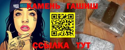 тгк Гусиноозёрск