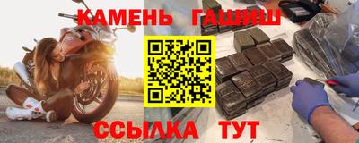 тгк Гусиноозёрск