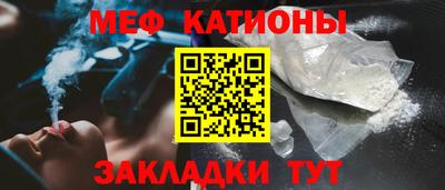 тгк Гусиноозёрск