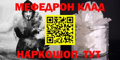2c-b Гусь-Хрустальный