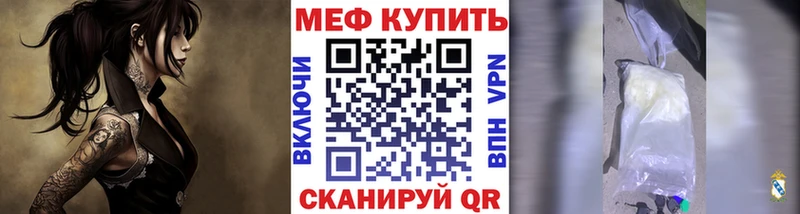 кракен как зайти  Кубинка  Мефедрон VHQ 
