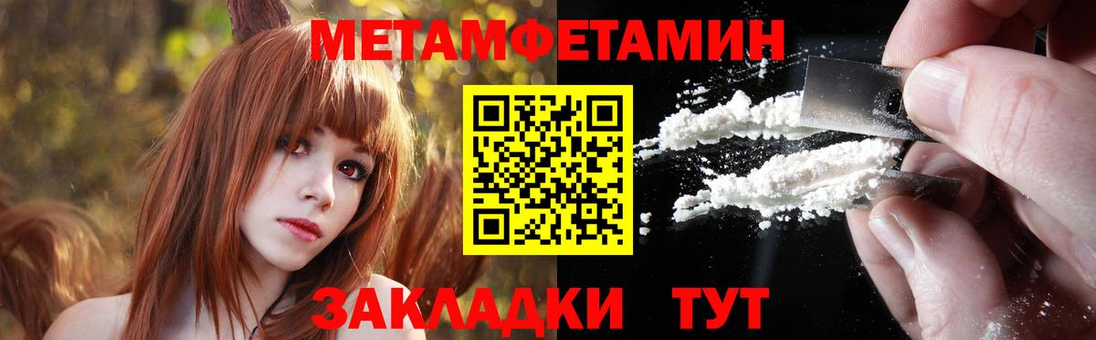 Метамфетамин Methamphetamine  Вход с VPN  Кубинка 