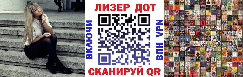 Марки NBOMe 1,8мг продажа наркотиков Кубинка