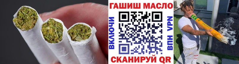 ТГК THC oil  Кубинка 
