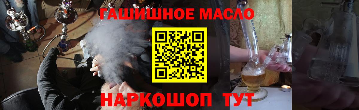 blacksprut   Вход с VPN  наркотики  Кубинка  Дистиллят ТГК концентрат  Дистиллят ТГК гашишное масло 