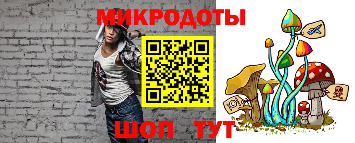 Галлюциногенные грибы MAGIC MUSHROOMS Кубинка