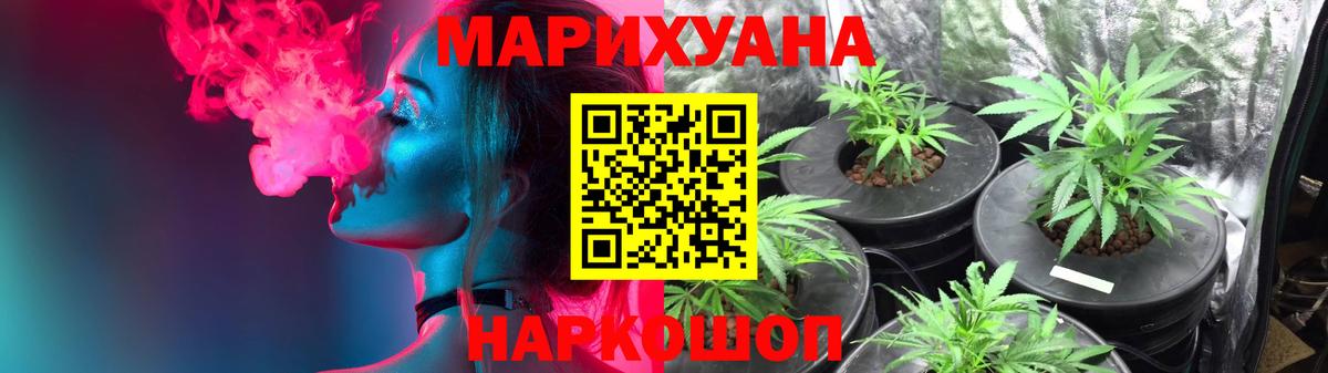 Кубинка  Шишки марихуана VHQ  Вход с VPN  Канабис Ganja 